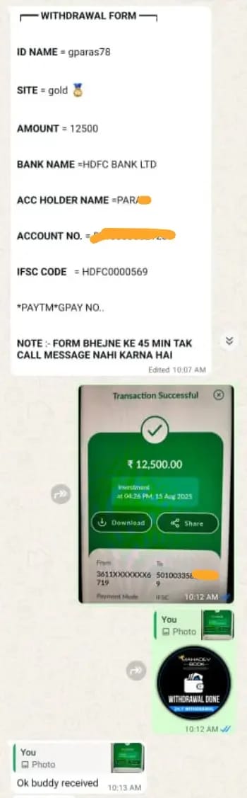Bank transaction SMS confirming receipt of funds from Mahadev Book proof 4